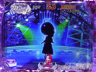 P���X���؁E�̕P�`���`BLACK DIVA�Ɂ`�b�ԕۗ�