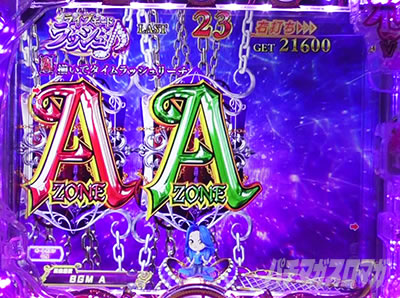 P���X���؁E�̕P�`���`BLACK DIVA�Ɂ`�b��ǂ� �ۗ��ω� LOCK