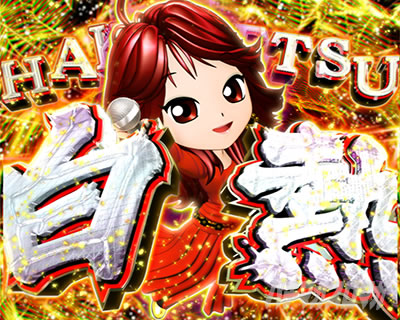 P���X���؁E�̕P�`���`BLACK DIVA�Ɂ` ���M�\��