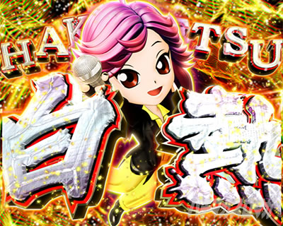 P���X���؁E�̕P�`���`BLACK DIVA�Ɂ` ���M�\��