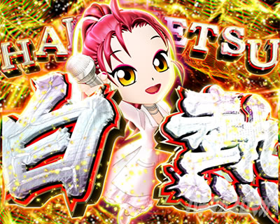 P���X���؁E�̕P�`���`BLACK DIVA�Ɂ` ���M�\��