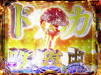 P���X���؁E�̕P�`���`BLACK DIVA�Ɂ` �h�f�J�}�C�N�\�� ���}�C�N