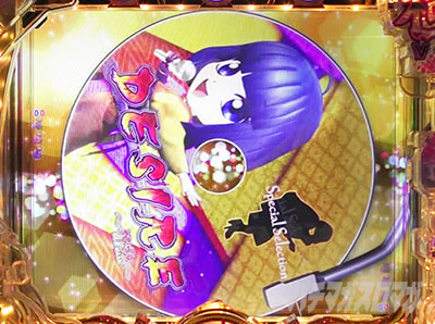 P���X���؁E�̕P�`���`BLACK DIVA�Ɂ`�b���R�[�h�Z�b�g�\�� DESIRE