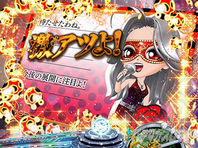 P���X���؁E�̕P�`���`BLACK DIVA�Ɂ`�b�R�����g���^�[�\��