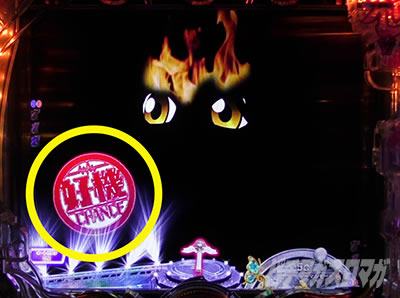 P���X���؁E�̕P�`���`BLACK DIVA�Ɂ`�b�~�j�L�����\�� �n���R�u�D�@�v