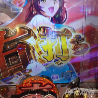 P�^�E��R����`�����̐����`129ver �p�`���R�b�U�� V����