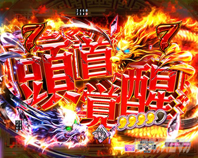 P�^�E��R����`�����̐����`129ver �p�`���R�b��R����SP ����o��