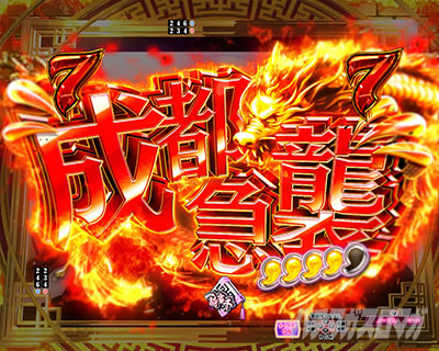 P�^�E��R����`�����̐����`129ver �p�`���R�b��R����SP ���s�}�P