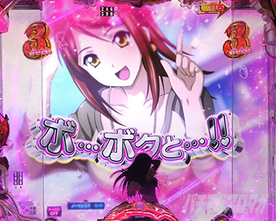 P�^�E��R����`�����̐����`129ver �p�`���R�b���h�L�h�L�`�����X