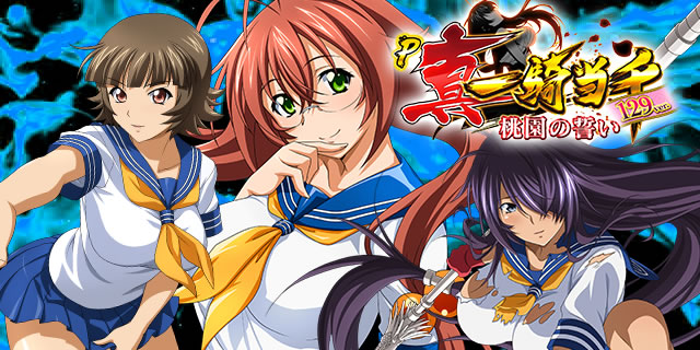 P�^�E��R����`�����̐����`129ver