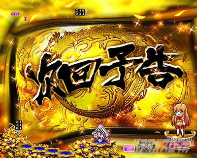 P�^�E��R����`�����̐����`129ver �p�`���R�b����\��