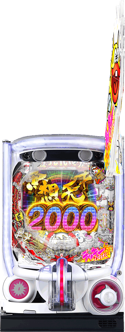 �@�햼 �p�`���R�b��ʐ^