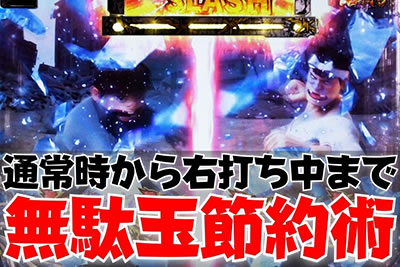 P���I���E�V�˃o�J�{���`���_SPEC�`�b�U���|�C���g