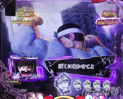 P���I���E�V�˃o�J�{���`���_SPEC�`�b�d�T�|���̎~�ߑł�