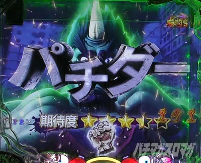 P���I���E�V�˃o�J�{���`���_SPEC�`�b�o�g�����[�`