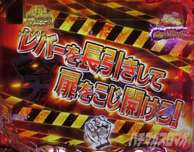 P���I���E�V�˃o�J�{���`���_SPEC�`�b��o�J�҃`�������W