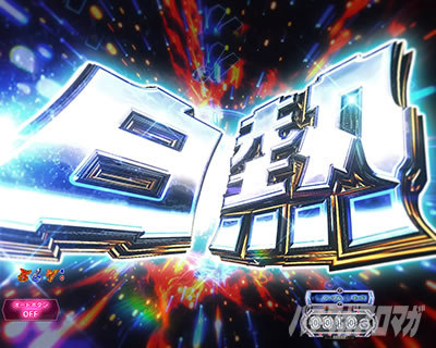 P���I���E�V�˃o�J�{���`���_SPEC�`�b���M�\��