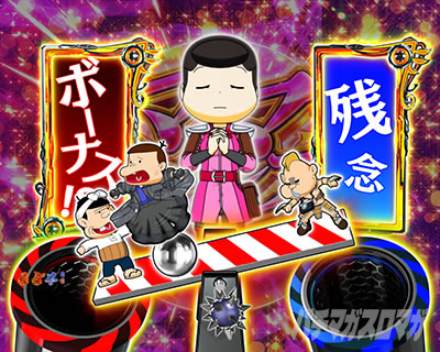 P���I���E�V�˃o�J�{���`���_SPEC�`�b�}�}�`�����X