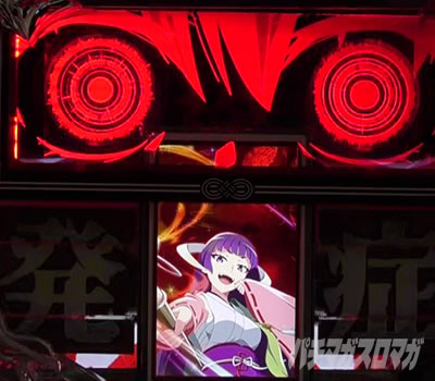 P�Ђ��炵�̂Ȃ����� �։��]�� �b���ǃM�~�b�N