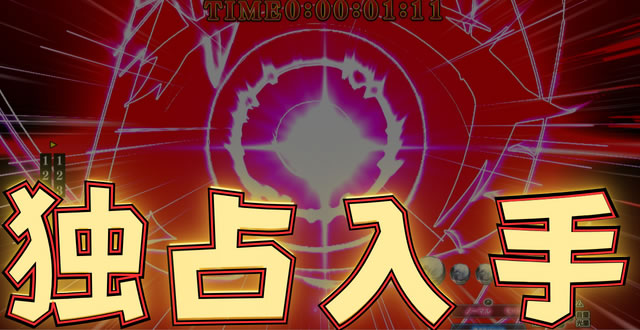 P�Ђ��炵�̂Ȃ����� �։��]�� �U���|�C���g�T���l