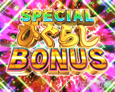 P�Ђ��炵�̂Ȃ����� �։��]���b�哖�胉�E���h���