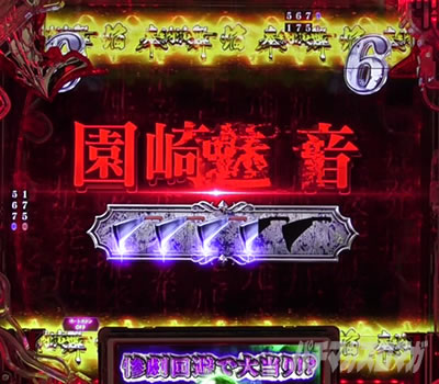 P�Ђ��炵�̂Ȃ����� �։��]�� |���薣��