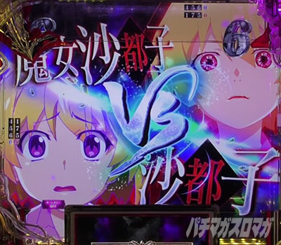 P�Ђ��炵�̂Ȃ����� �։��]�� |���s�qVS�������s�q