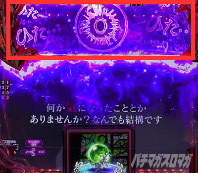 P�Ђ��炵�̂Ȃ����� �։��]�� |�등���M�~�b�N