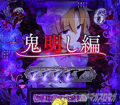 P�Ђ��炵�̂Ȃ����� �։��]�� |�S��������