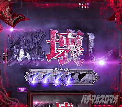 P�Ђ��炵�̂Ȃ����� �։��]�� |���󂵃��[�`