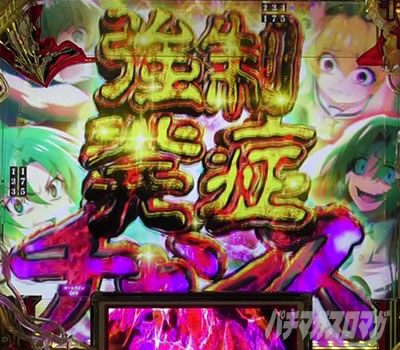 P�Ђ��炵�̂Ȃ����� �։��]�� |�������ǃ`�����X