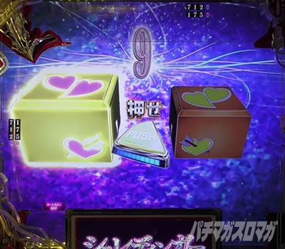 P�Ђ��炵�̂Ȃ����� �։��]�� |�V�����f�B���K�[�`�������W