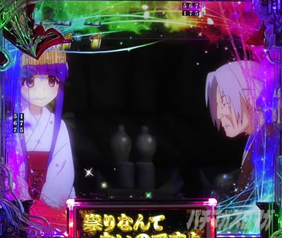 P�Ђ��炵�̂Ȃ����� �։��]�� �b�M��Ȃ�ĂȂ��̂ł���S��]