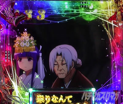 P�Ђ��炵�̂Ȃ����� �։��]�� �b�M��Ȃ�ĂȂ��̂ł���S��]