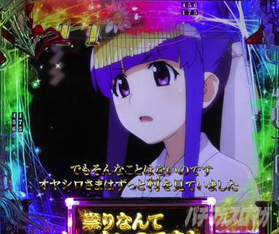 P�Ђ��炵�̂Ȃ����� �։��]�� �b�M��Ȃ�ĂȂ��̂ł���S��]