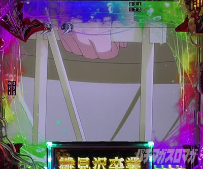 P�Ђ��炵�̂Ȃ����� �։��]�� �b�����򑲋ƑS��]