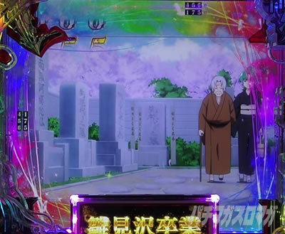 P�Ђ��炵�̂Ȃ����� �։��]�� �b�����򑲋ƑS��]