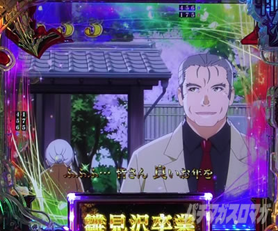 P�Ђ��炵�̂Ȃ����� �։��]�� �b�����򑲋ƑS��]