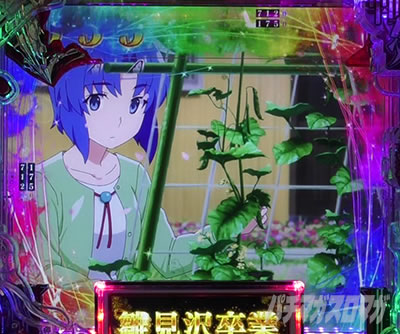 P�Ђ��炵�̂Ȃ����� �։��]�� �b�����򑲋ƑS��]