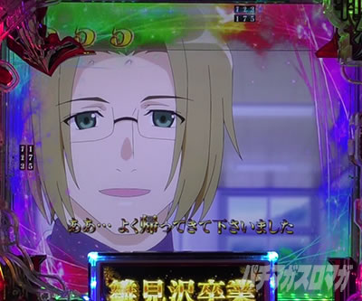 P�Ђ��炵�̂Ȃ����� �։��]�� �b�����򑲋ƑS��]