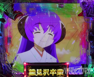 P�Ђ��炵�̂Ȃ����� �։��]�� �b�����򑲋ƑS��]