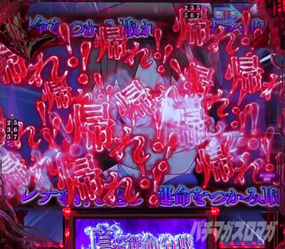 P�Ђ��炵�̂Ȃ����� �։��]�� |�^�E�S���`�������W