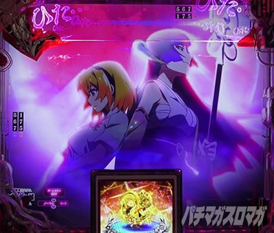 P�Ђ��炵�̂Ȃ����� �։��]�� �p�`���R�b���s�q���G�E�A�w�i�\��