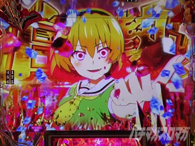 P�Ђ��炵�̂Ȃ����� �։��]�� �p�`���R�b���M�~�Չ��o