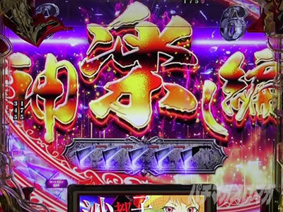 P�Ђ��炵�̂Ȃ����� �։��]�� �p�`���R�b��l�̌J��Ԃ���