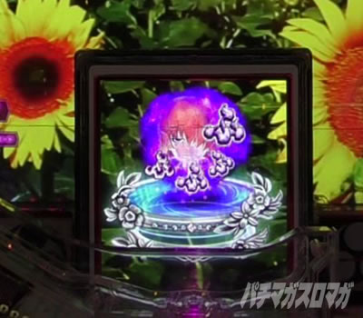 P�Ђ��炵�̂Ȃ����� �։��]�� |�L�����ۗ�