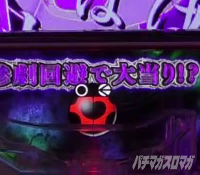 P�Ђ��炵�̂Ȃ����� �։��]�� |�Ă�Ƃ����ۗ�