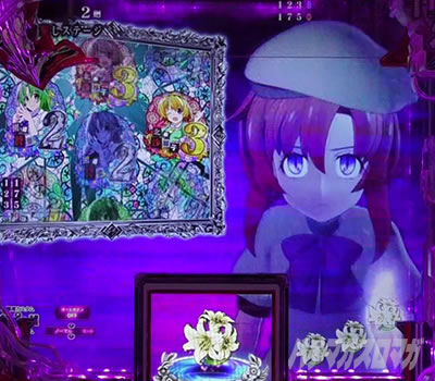 P�Ђ��炵�̂Ȃ����� �։��]�� |���ǐ�ǂݗ\��