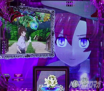 P�Ђ��炵�̂Ȃ����� �։��]�� |���ǐ�ǂݗ\��