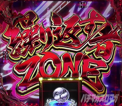 P�Ђ��炵�̂Ȃ����� �։��]�� |�J��Ԃ���ZONE